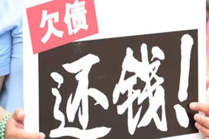 惠州追债公司：成功为健身房追回140万会员费