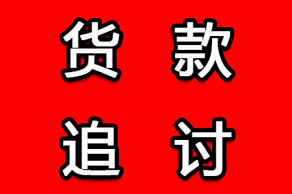 惠州追数公司