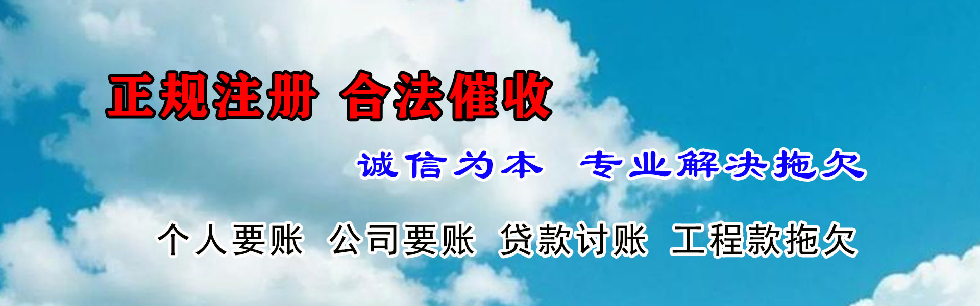 惠州追债公司