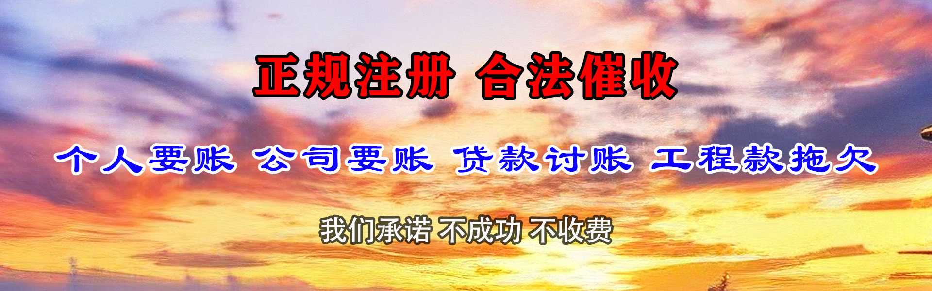 惠州追数公司